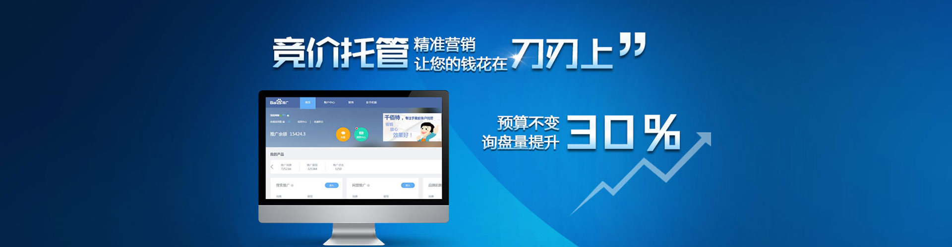 猇亭信息流开户